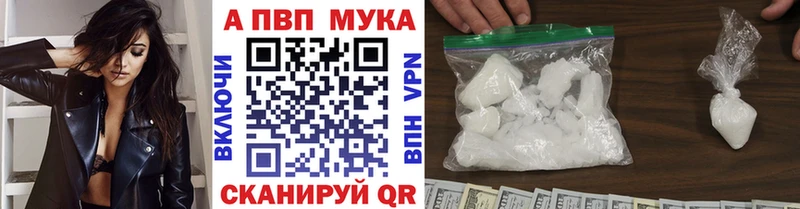 купить   Сухой Лог  Альфа ПВП VHQ 