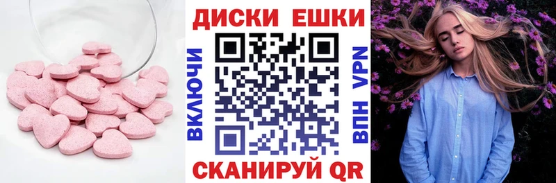 Ecstasy бентли  Сухой Лог 