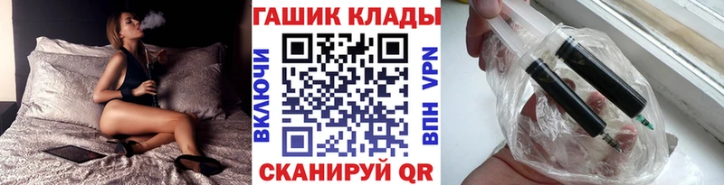 наркотики Сухой Лог ГАШ hashish