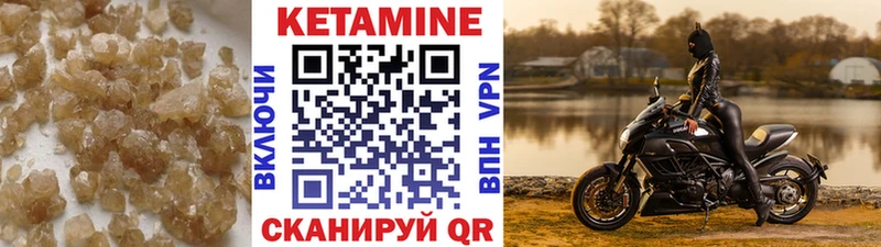 Кетамин ketamine  Сухой Лог 