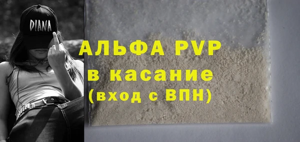 скорость Покров