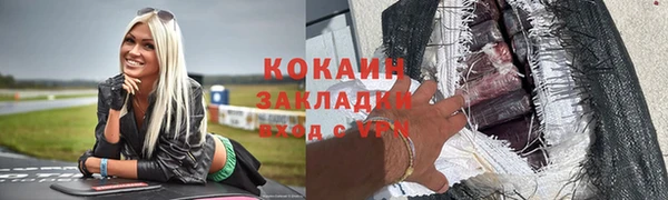 mix Балабаново