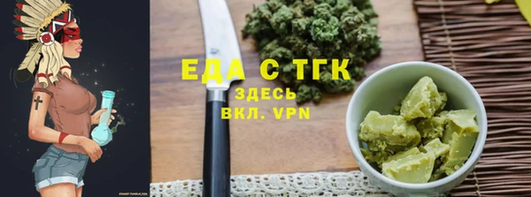 амфетамин Покровск