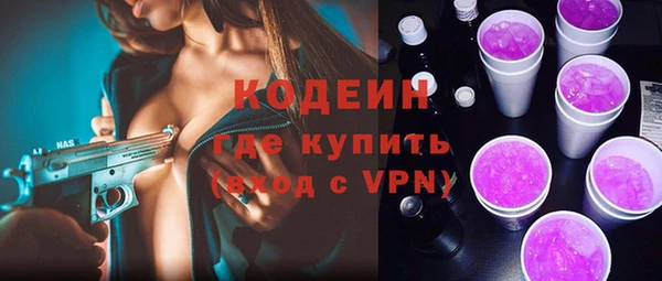 mdpv Балахна