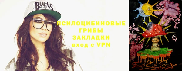 амфетамин Новозыбков