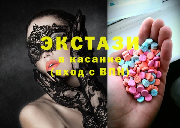 марки lsd Новокубанск