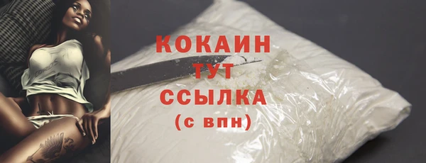мефедрон мука Няндома