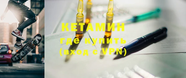 mdpv Балахна