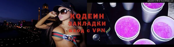 mix Балабаново