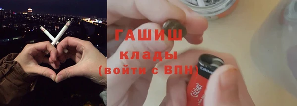 mdpv Балахна