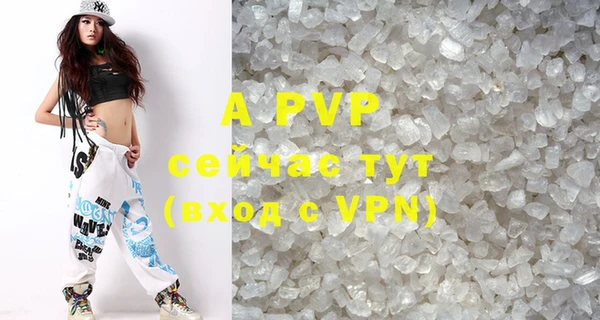 mdpv Балахна