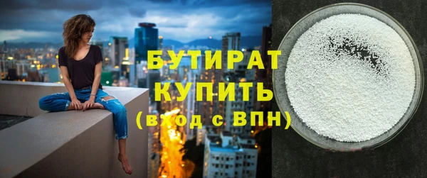мефедрон мука Няндома