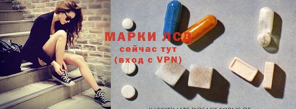 mdpv Балахна