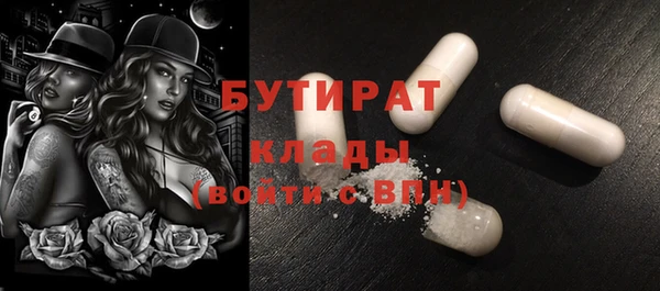 mdpv Балахна