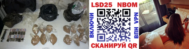 Лсд 25 экстази кислота  наркота  Сухой Лог 