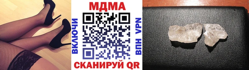 ОМГ ОМГ ссылка  Сухой Лог  MDMA кристаллы 