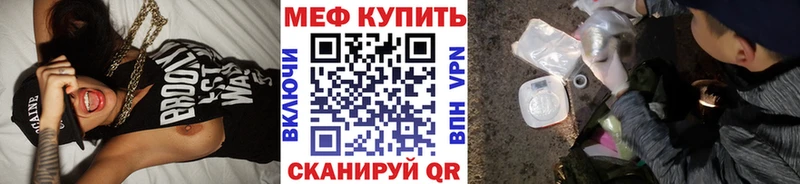 Меф mephedrone  Сухой Лог 