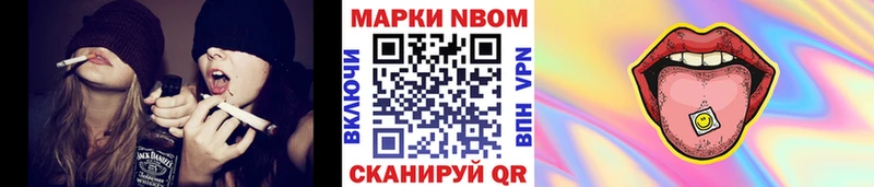 Марки N-bome 1,8мг  мега зеркало  Сухой Лог 
