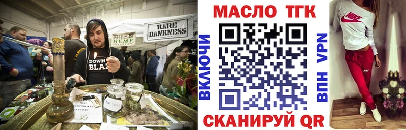 Дистиллят ТГК Wax  купить  цена  Сухой Лог 