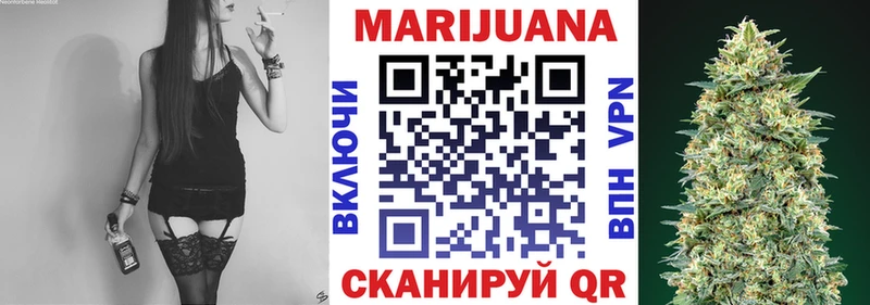 МАРИХУАНА SATIVA & INDICA Сухой Лог